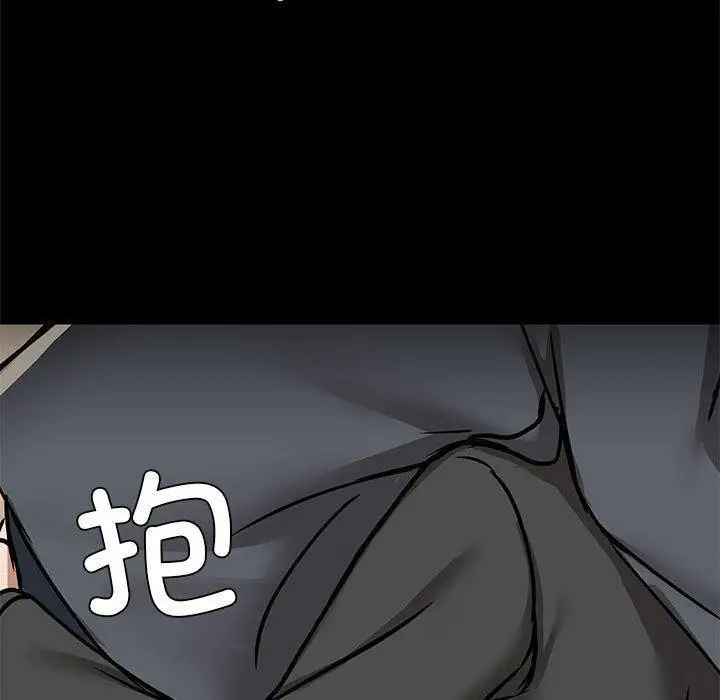 漫画《共享男友》第32话第40张图