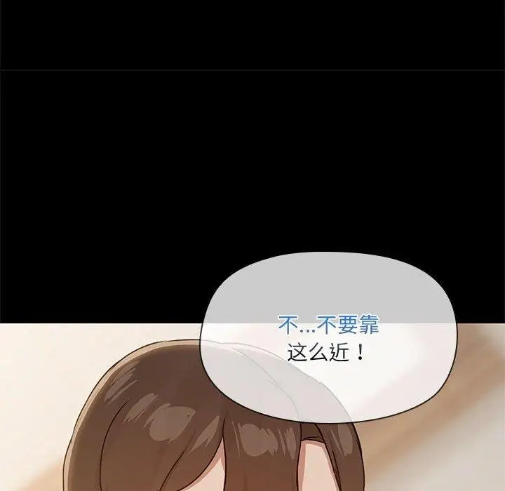 漫画《共享男友》第32话第56张图