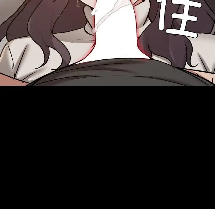 漫画《共享男友》第35话第38张图