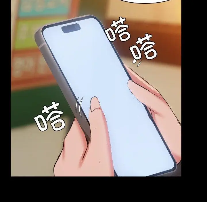 漫画《共享男友》第35话第76张图
