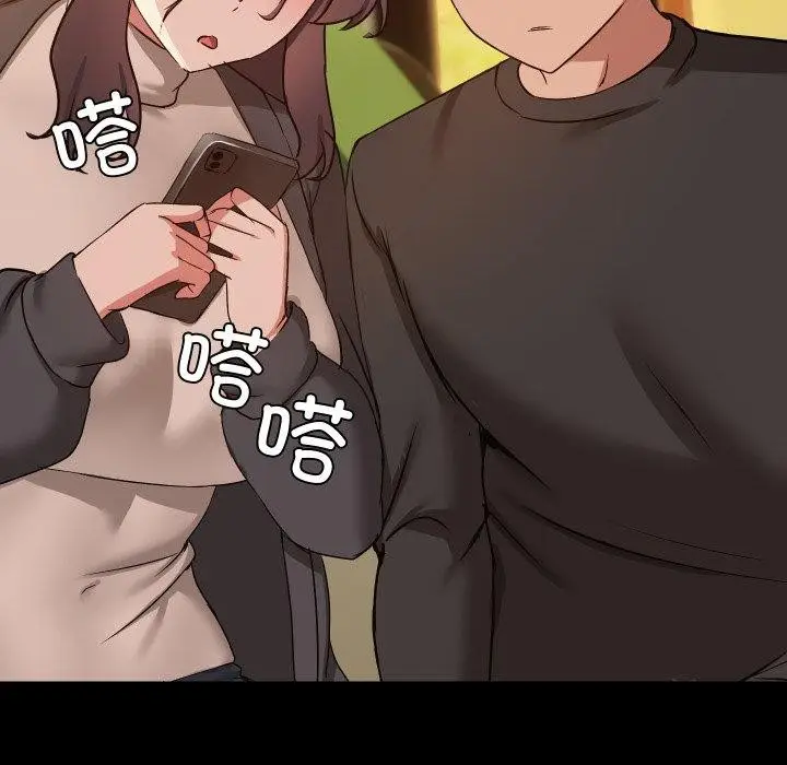 漫画《共享男友》第35话第78张图