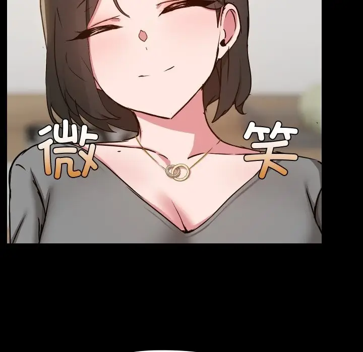 漫画《共享男友》第36话第12张图