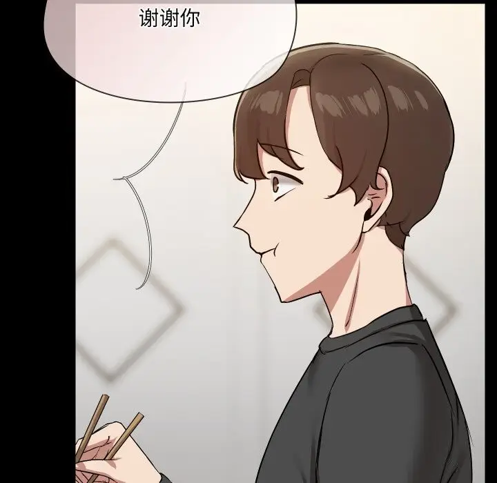 漫画《共享男友》第36话第23张图