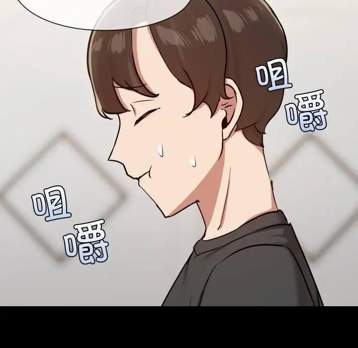 漫画《共享男友》第36话第25张图