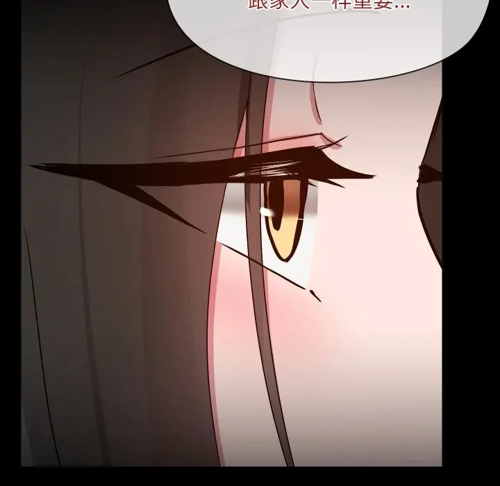漫画《共享男友》第36话第60张图