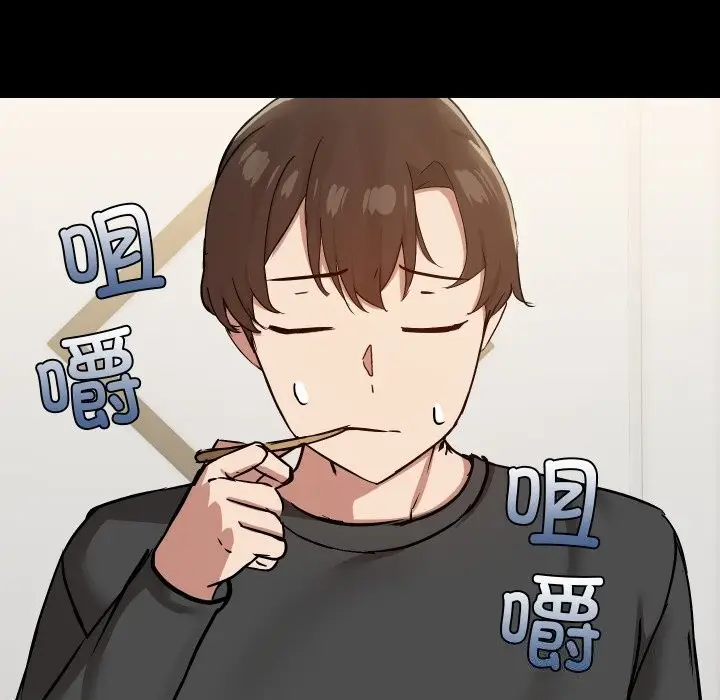漫画《共享男友》第36话第78张图
