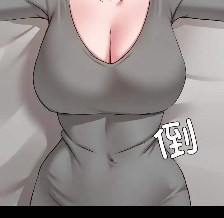 漫画《共享男友》第36话第94张图