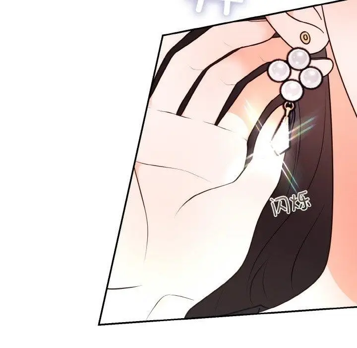 漫画《婚姻束缚》第14话第111张图