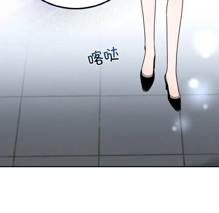 漫画《婚姻束缚》第14话第114张图