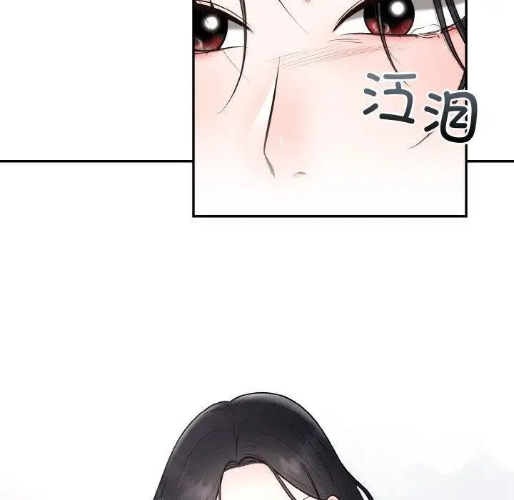 漫画《婚姻束缚》第14话第130张图