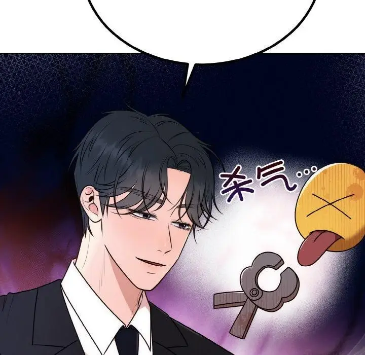 漫画《婚姻束缚》第14话第15张图