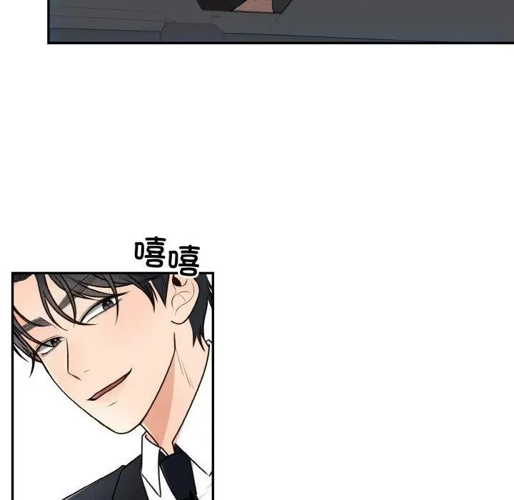 漫画《婚姻束缚》第14话第18张图