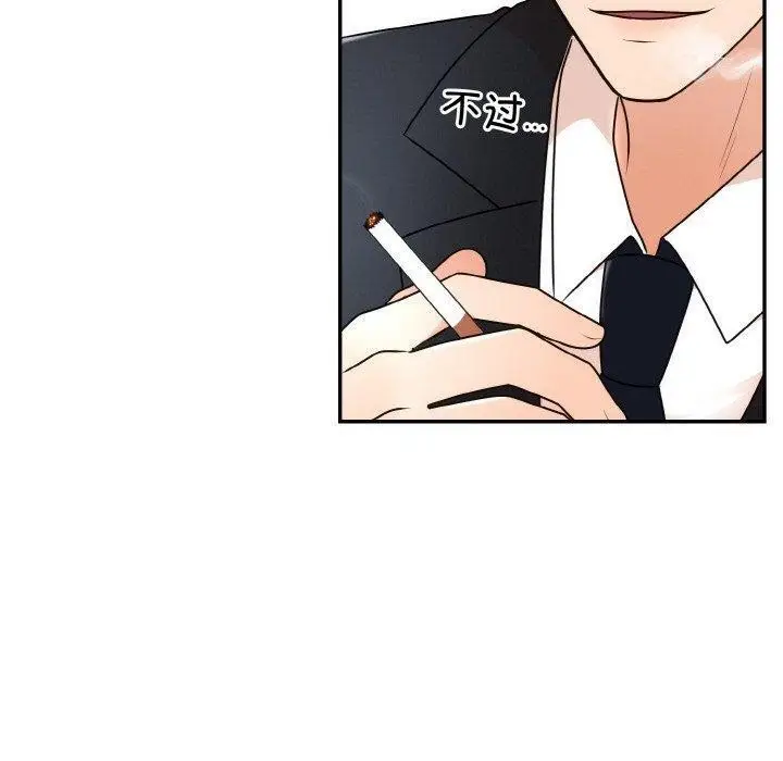 漫画《婚姻束缚》第14话第20张图