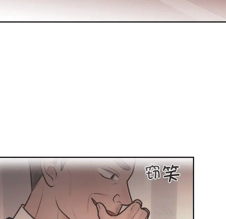 漫画《婚姻束缚》第14话第23张图