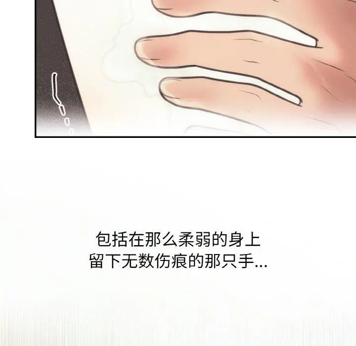 漫画《婚姻束缚》第14话第26张图