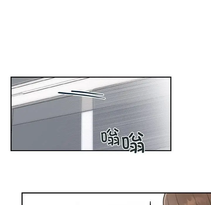 漫画《婚姻束缚》第14话第92张图