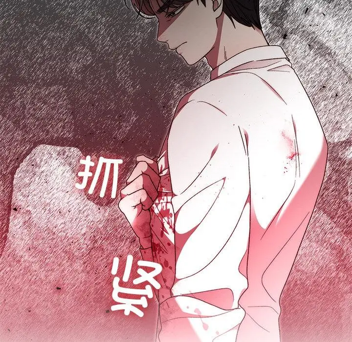漫画《婚姻束缚》第40话第32张图