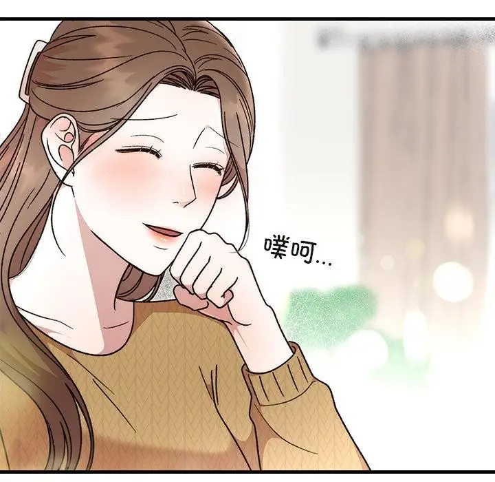 漫画《婚姻束缚》第40话第62张图