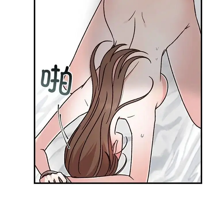 漫画《婚姻束缚》第43话第107张图