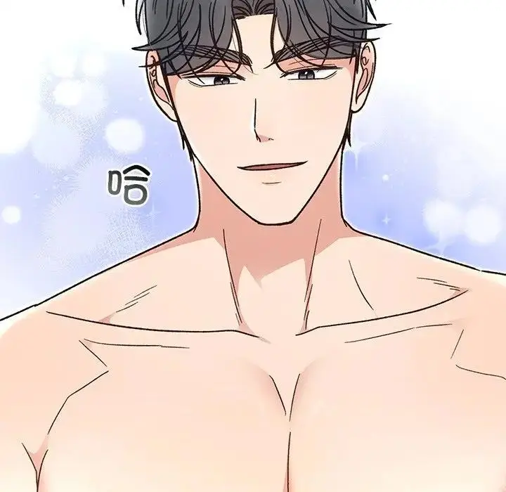 漫画《婚姻束缚》第43话第109张图
