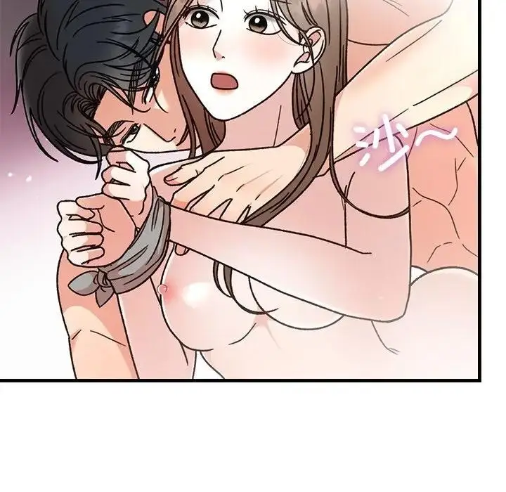 漫画《婚姻束缚》第43话第119张图