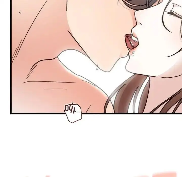 漫画《婚姻束缚》第43话第131张图