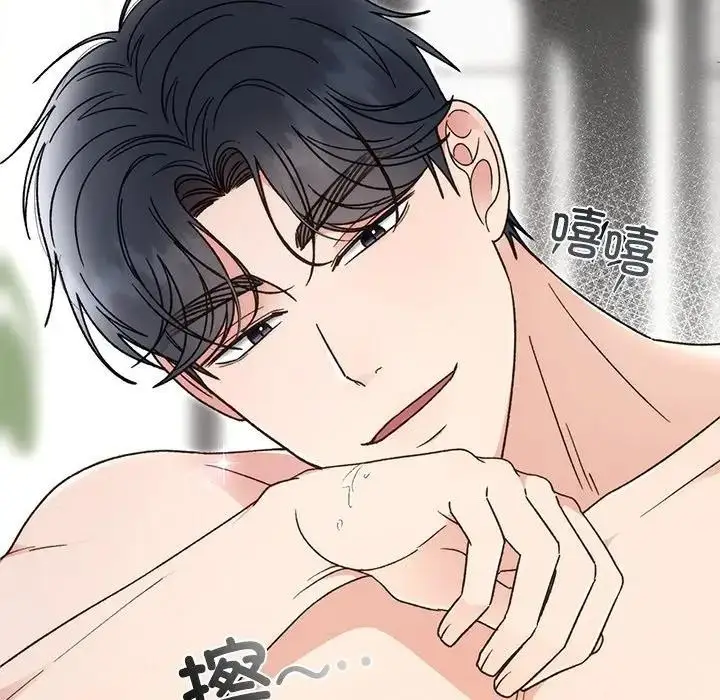 漫画《婚姻束缚》第43话第16张图