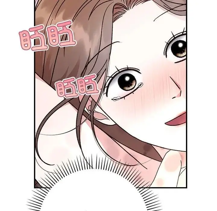 漫画《婚姻束缚》第43话第6张图