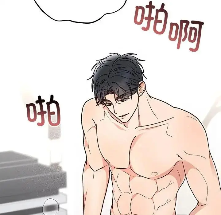 漫画《婚姻束缚》第43话第60张图