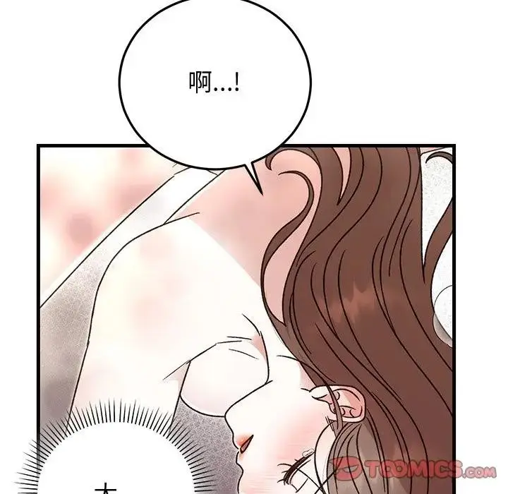 漫画《婚姻束缚》第43话第69张图