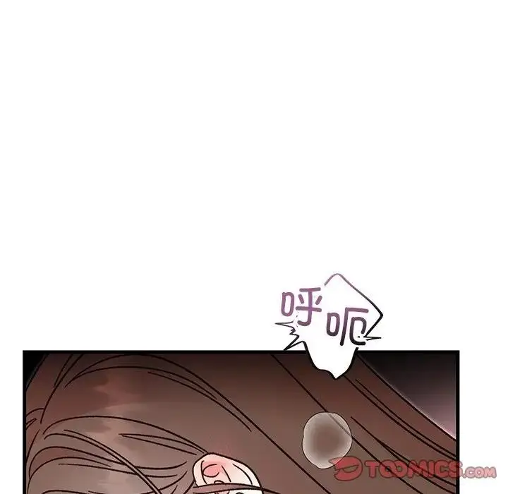 漫画《婚姻束缚》第43话第87张图