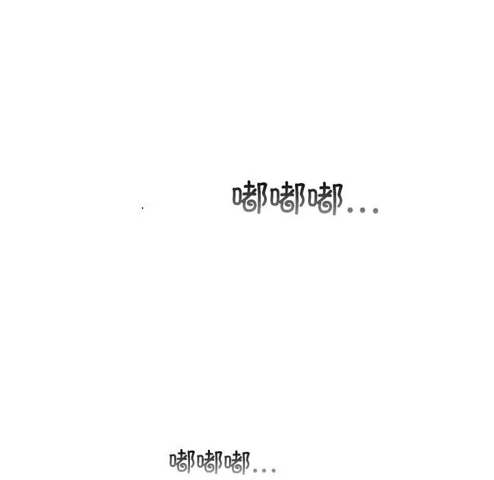 漫画《婚姻束缚》第46话第125张图