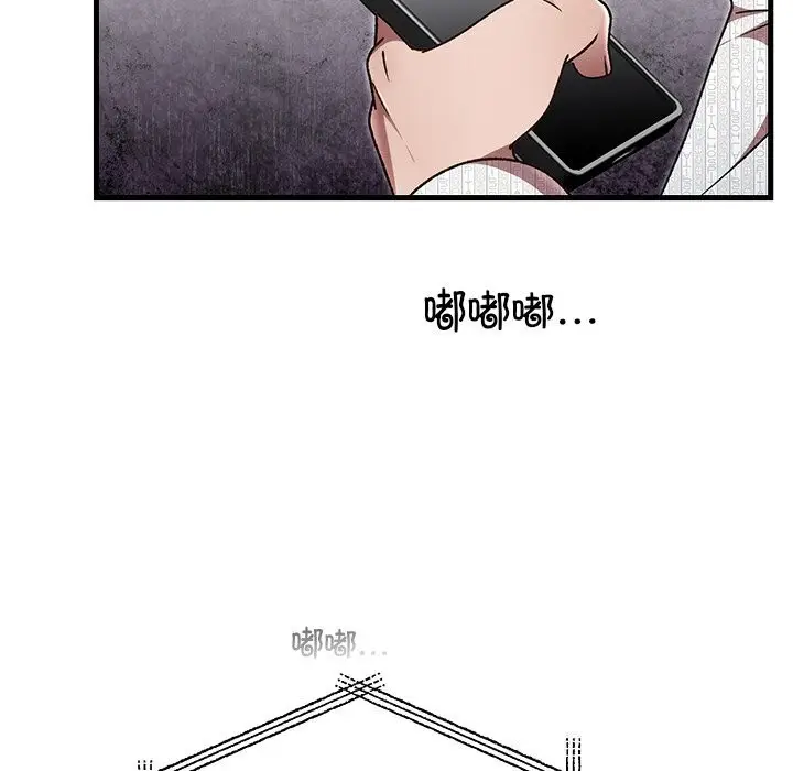 漫画《婚姻束缚》第46话第130张图