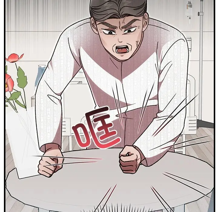 漫画《婚姻束缚》第46话第157张图