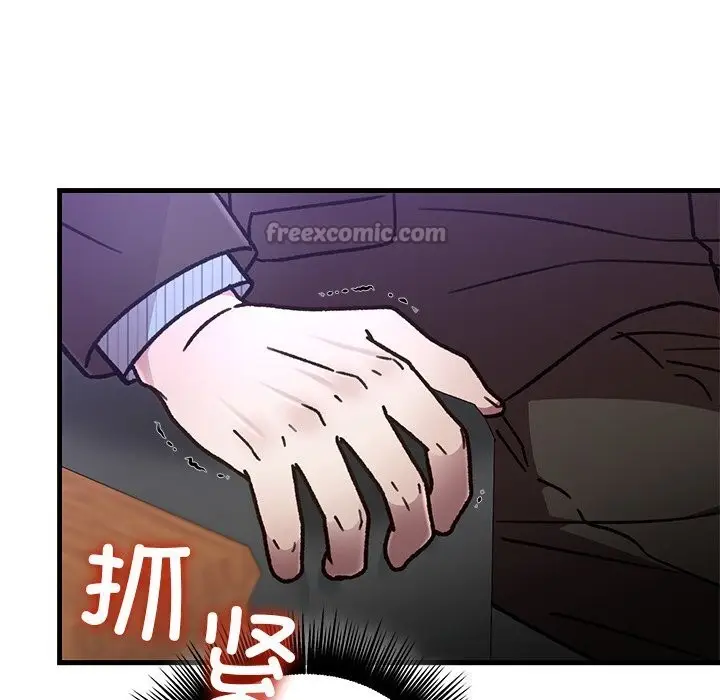漫画《婚姻束缚》第50话第14张图