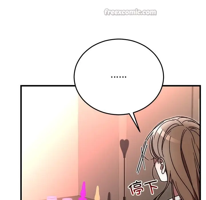 漫画《婚姻束缚》第50话第154张图