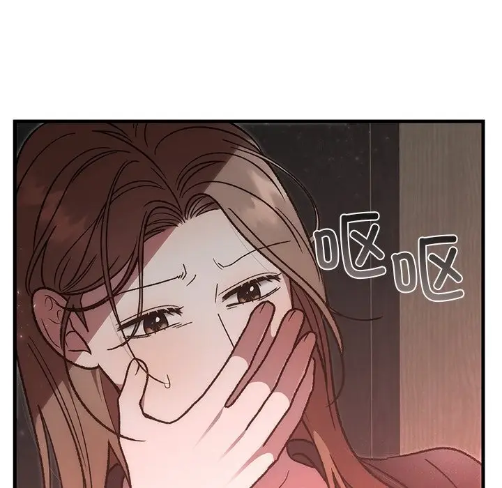 漫画《婚姻束缚》第50话第156张图