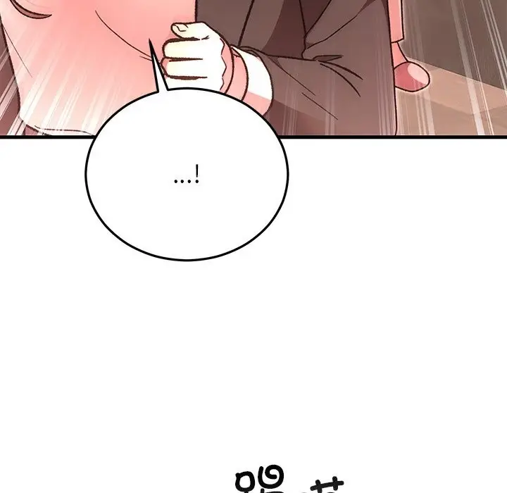漫画《婚姻束缚》第50话第164张图