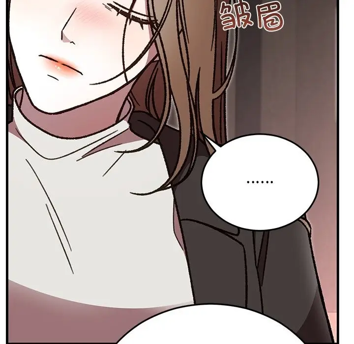 漫画《婚姻束缚》第51话第104张图