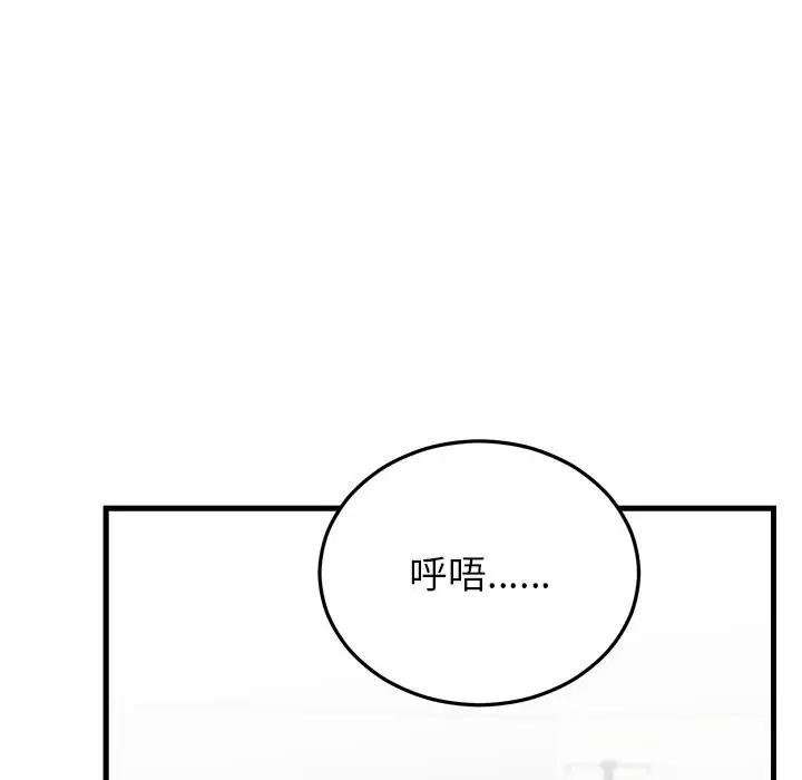 漫画《婚姻束缚》第51话第111张图