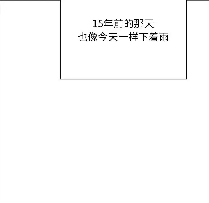 漫画《婚姻束缚》第51话第159张图