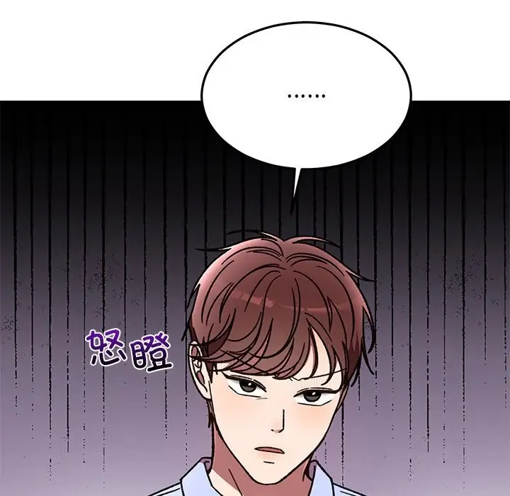 漫画《婚姻束缚》第51话第25张图