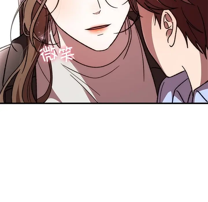 漫画《婚姻束缚》第51话第81张图