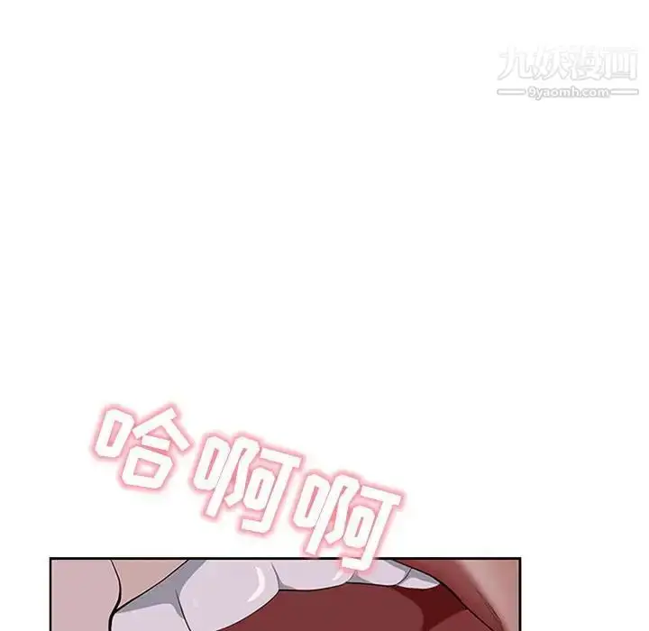 漫画《我老公是双胞胎》第5话第106张图