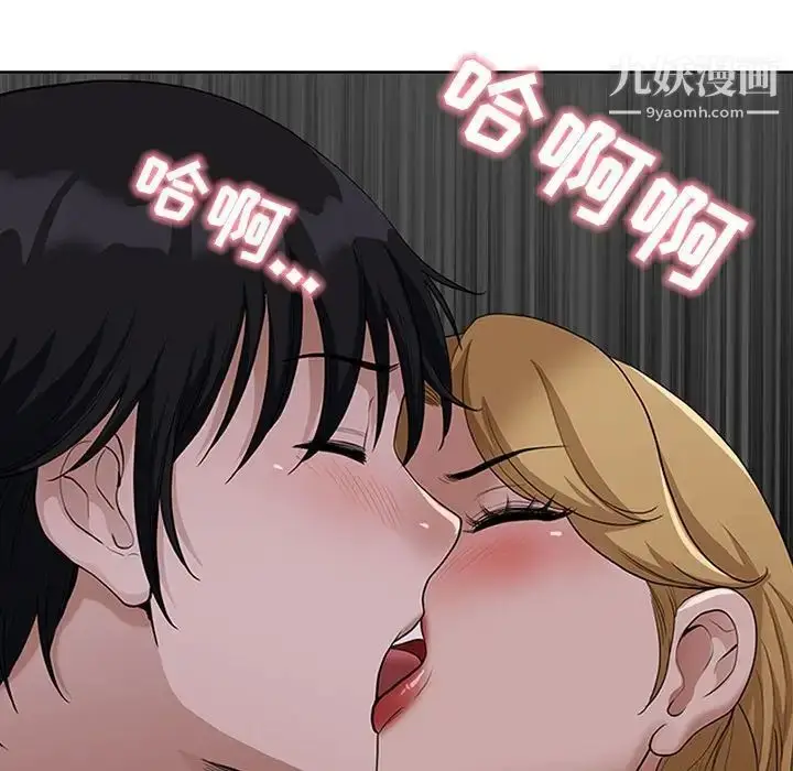 漫画《我老公是双胞胎》第5话第109张图