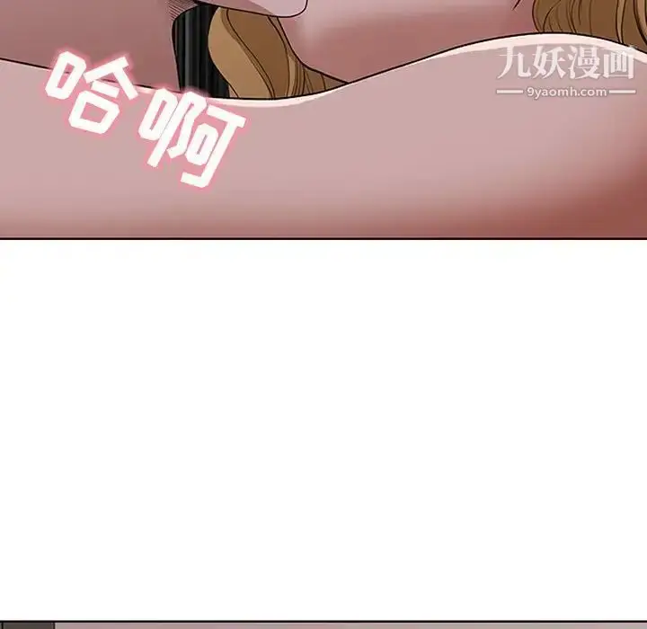 漫画《我老公是双胞胎》第5话第110张图