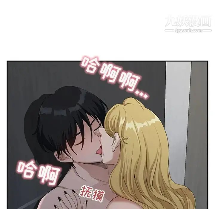 漫画《我老公是双胞胎》第5话第113张图
