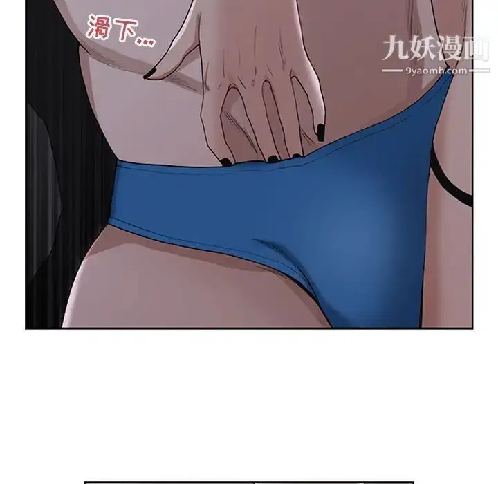 漫画《我老公是双胞胎》第5话第117张图