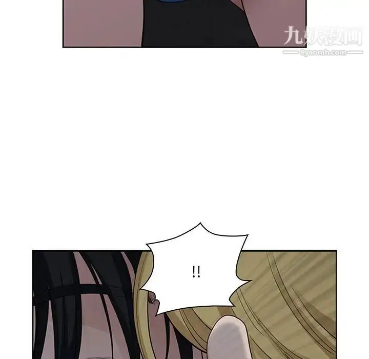 漫画《我老公是双胞胎》第5话第119张图