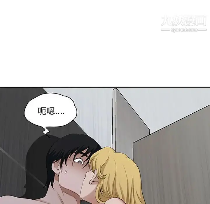 漫画《我老公是双胞胎》第5话第121张图
